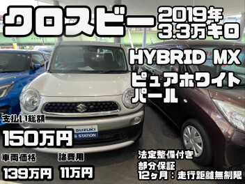 ２３日までの特選車！！！
